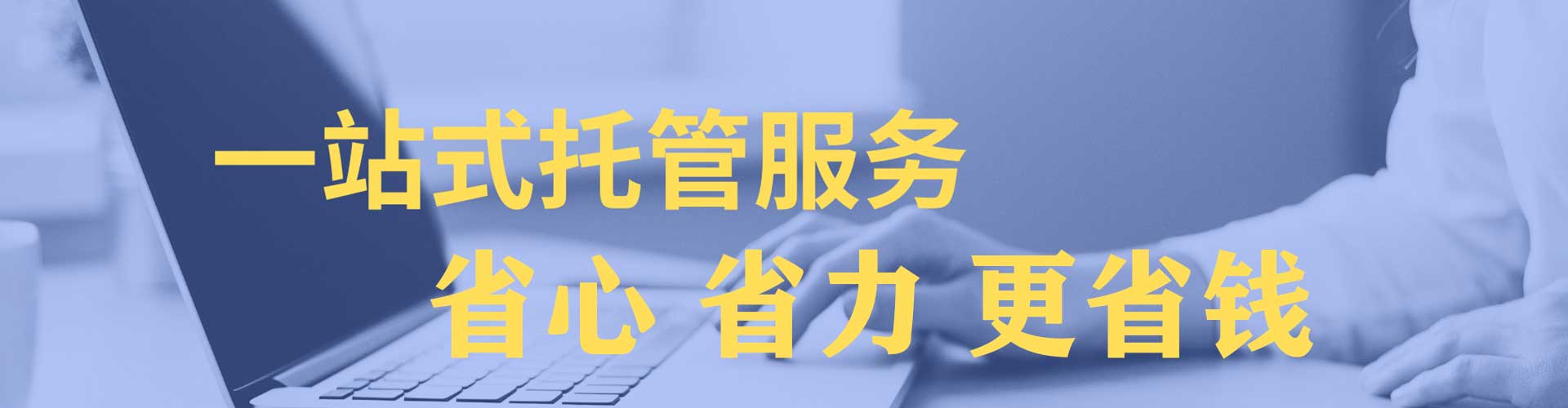 丰满百度开户返点